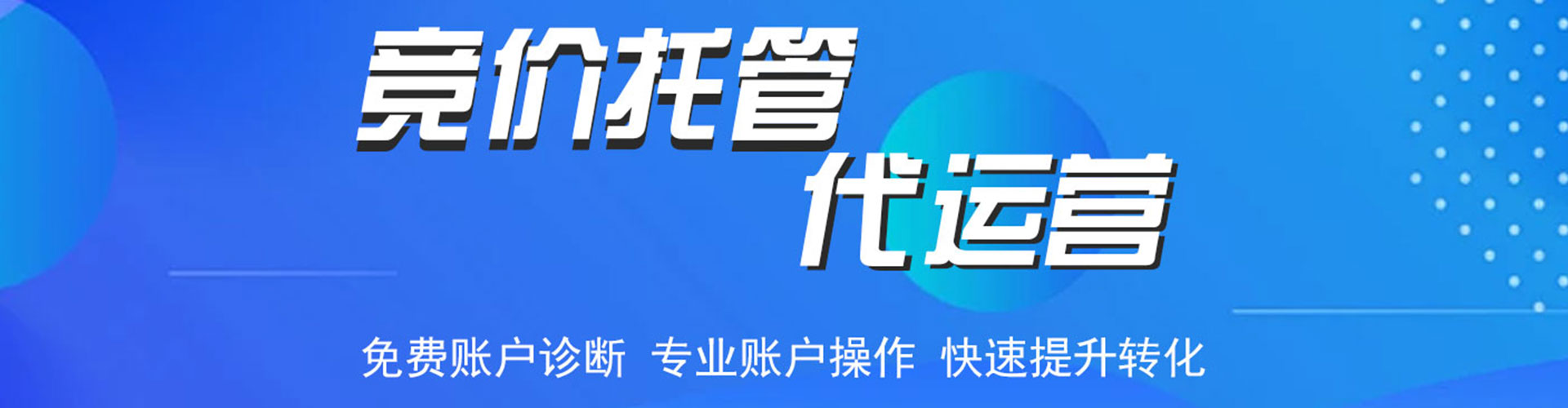 环县头条信息流