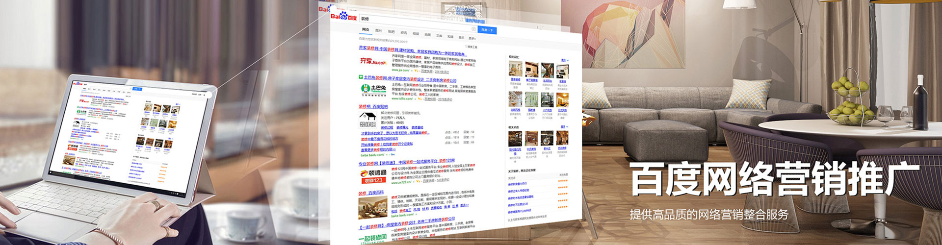 环县sem代理