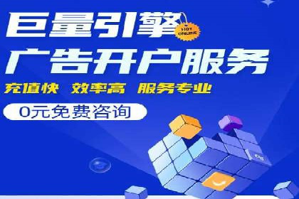 电商渠道开户返点案例分析