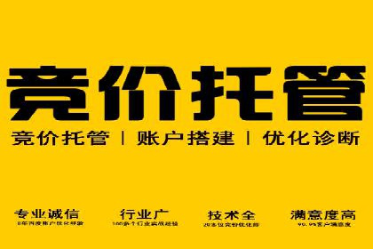 百度竞价广告如何精准投放？看这五个案例